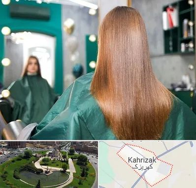 آموزشگاه کراتین مو در کهریزک