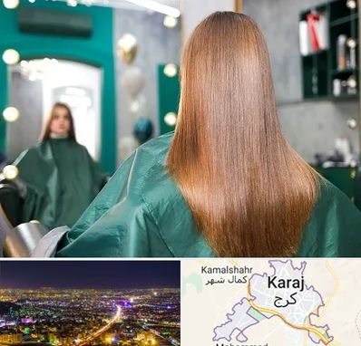 آموزشگاه کراتین مو در کرج