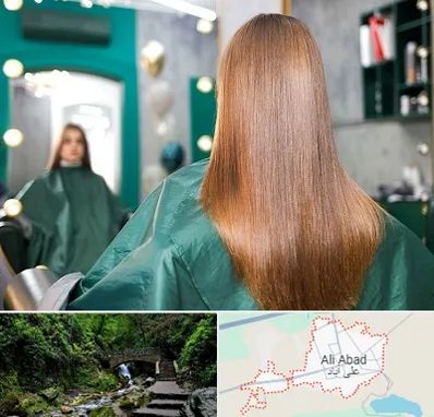 آموزشگاه کراتین مو در علی‌ آباد کتول