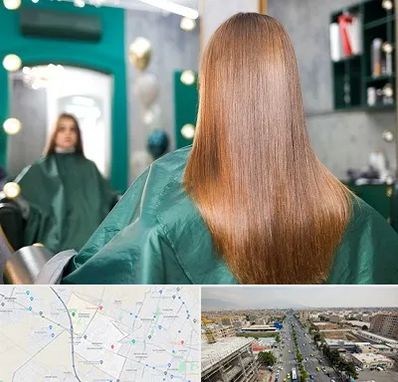 آموزشگاه کراتین مو در حصارک کرج