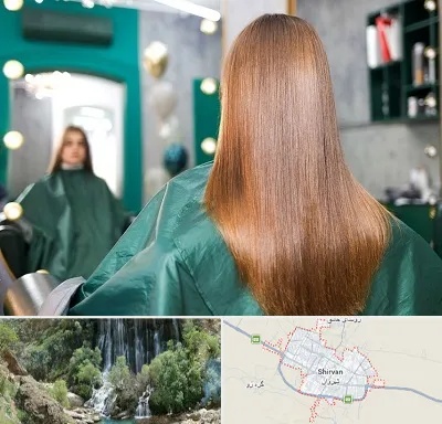 آموزشگاه کراتین مو در شیروان