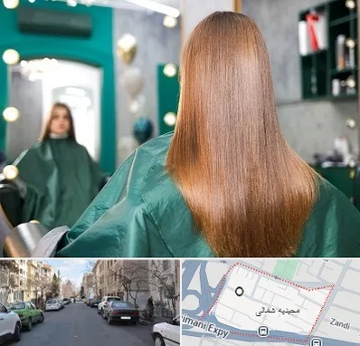 آموزشگاه کراتین مو در مجیدیه شمالی