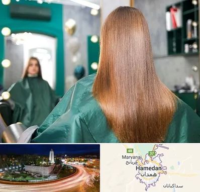 آموزشگاه کراتین مو در همدان