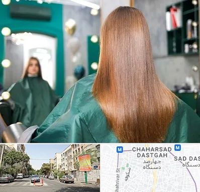 آموزشگاه کراتین مو در چهارصد دستگاه 