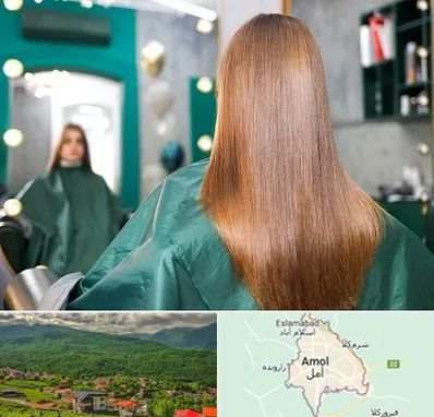 آموزشگاه کراتین مو در آمل