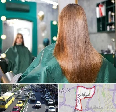 آموزشگاه کراتین مو در امیرآباد