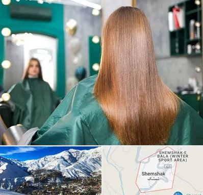 آموزشگاه کراتین مو در شمشک