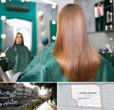 آموزشگاه کراتین مو در خیابان جمالزاده