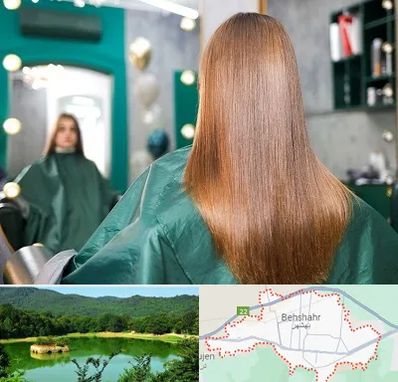 آموزشگاه کراتین مو در بهشهر
