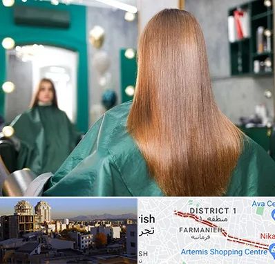 آموزشگاه کراتین مو در فرمانیه 