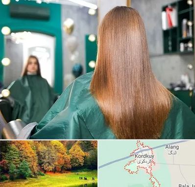 آموزشگاه کراتین مو در کردکوی