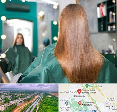 آموزشگاه کراتین مو در قصرالدشت شیراز