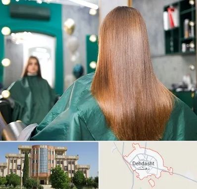 آموزشگاه کراتین مو در دهدشت