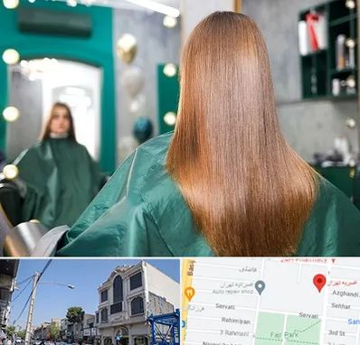 آموزشگاه کراتین مو در افسریه 