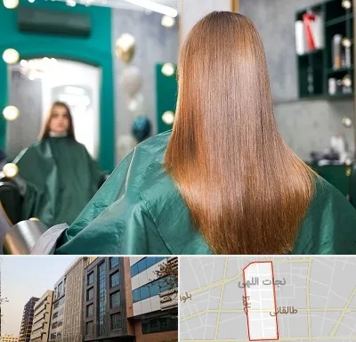 آموزشگاه کراتین مو در نجات اللهی