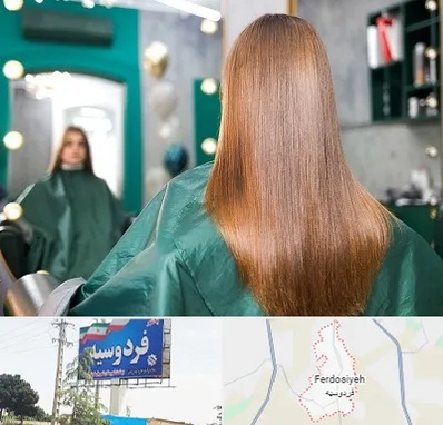 آموزشگاه کراتین مو در فردوسیه شهریار