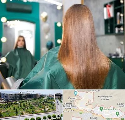 آموزشگاه کراتین مو در پردیس