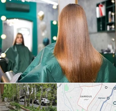 آموزشگاه کراتین مو در دروس