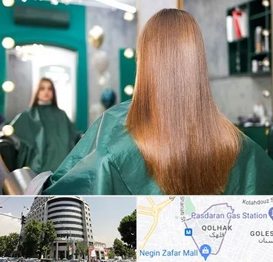 آموزشگاه کراتین مو در قلهک 