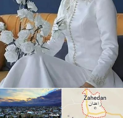 مزون مانتو عقد در زاهدان