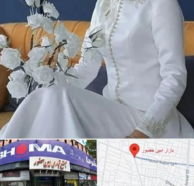 مزون مانتو عقد در امین حضور