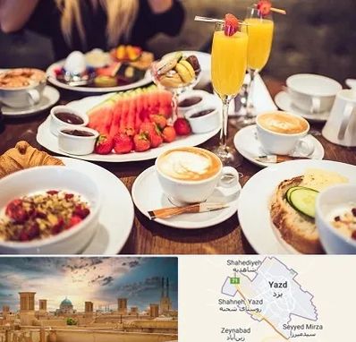 صبحانه سلف سرویس در یزد