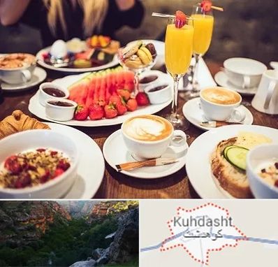 صبحانه سلف سرویس در کوهدشت