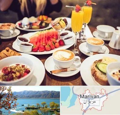 صبحانه سلف سرویس در مریوان