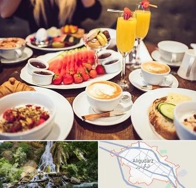 صبحانه سلف سرویس در الیگودرز