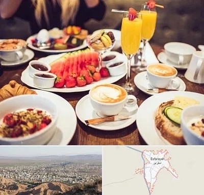 صبحانه سلف سرویس در اسفراین