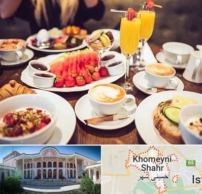 صبحانه سلف سرویس در خمینی شهر