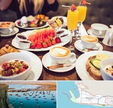 صبحانه سلف سرویس در چابهار