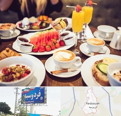 صبحانه سلف سرویس در فردوسیه شهریار