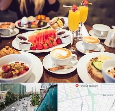 صبحانه سلف سرویس در بلوار فرحزادی
