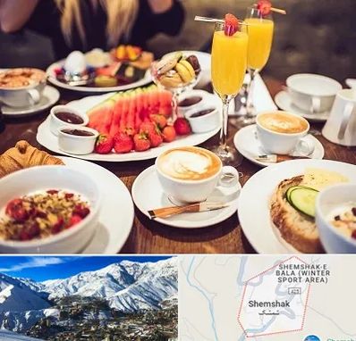 صبحانه سلف سرویس در شمشک