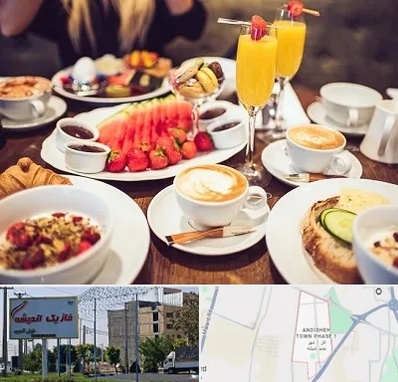 صبحانه سلف سرویس در فاز یک اندیشه
