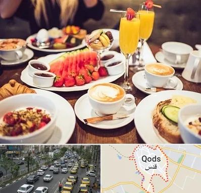 صبحانه سلف سرویس در شهر قدس