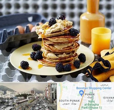 صبحانه در پونک 
