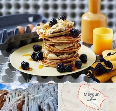 صبحانه در میگون