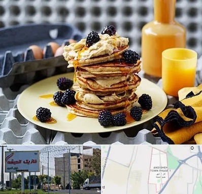 صبحانه در فاز یک اندیشه