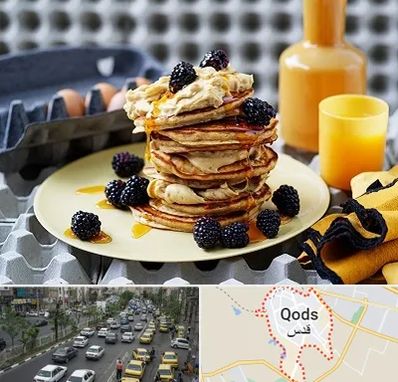 صبحانه در شهر قدس