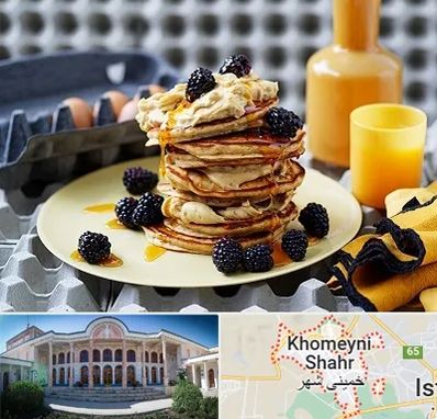 صبحانه در خمینی شهر