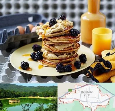 صبحانه در بهشهر