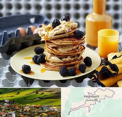 صبحانه در کلاردشت