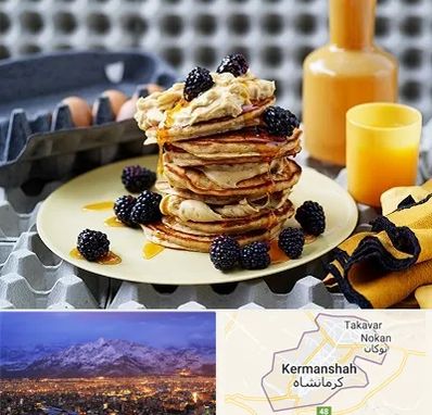 صبحانه در کرمانشاه