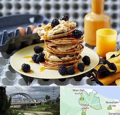 صبحانه در چالوس
