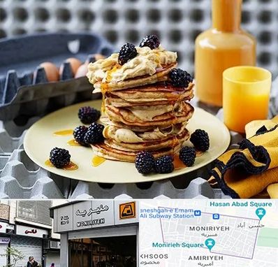 صبحانه در منیریه 