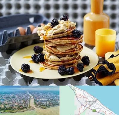 صبحانه در تنکابن