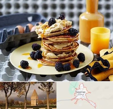 صبحانه در تویسرکان