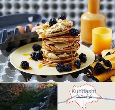 صبحانه در کوهدشت